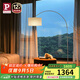 Paulmann P 德國(guó)柏曼客廳釣魚燈 簡(jiǎn)約ins風(fēng)客廳臥室柔光落地?zé)?【流光銀+米白】暖黃光