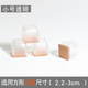 戀戀吾居【8個(gè)裝】 桌椅腳套加厚椅子腳墊耐磨靜音桌腿保護(hù)套防滑家具凳子 方形小號（透明）【邊長2.2.~3厘米內(nèi)】