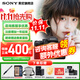 索尼（SONY）A7M4 a7m4全畫幅微單旗艦相機(jī) 4K視頻vlog直播相機(jī) ILCE-7M4 A7M4單機(jī)【256G卡+品牌相機(jī)包+備電套裝】 官方標(biāo)配【咨詢客服享優(yōu)惠/下單送精美禮品】