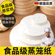 BIBK德國品質(zhì)食品級專(zhuān)用蒸包子的紙墊饅頭一次性籠屜布廚房蒸鍋隔油餃 店長(cháng)【不粘鍋防水防油】7.5cm【200張】
