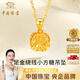 中國珠寶 SINO GEM小方糖黃金項鏈女方糖足金吊墜金飾掛墜生日紀念日禮物送女友老婆 足金小方糖吊墜+品牌禮盒 金重約1g，贈S925銀鏈