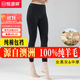 恒源祥【澳洲進(jìn)口100%純羊毛】女毛線(xiàn)褲中厚全羊毛打底針織保暖褲秋冬季