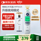 博朗（BRAUN）耳溫計IRT6525耳溫槍電子體溫計寶寶嬰兒老人體溫槍醫(yī)用測溫度計