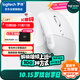 羅技（Logitech）Lift人體工學(xué)鼠標 垂直鼠標 小手鼠標 無(wú)線(xiàn)藍牙鼠標 3臺設備秒切換 帶Logi Bolt接收器 白色