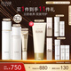 怡麗絲爾（ELIXIR）膠原水乳防曬護膚品3件套裝滋潤型補水保濕隔離防曬霜中秋節禮物