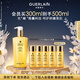 嬌蘭（Guerlain）帝皇蜂姿蜂皇水精粹液300ml保濕精華護膚品禮盒生日禮物中秋禮品