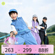 onmygame【跳跳閃光皮】兒童馬甲戶外防潑水抗靜電鎖溫保暖25年秋季新款 礦藍 110