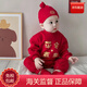 WVD國際品牌秋冬新年服連體寶寶一周歲禮服男孩套裝喜慶過(guò)年拜年冬裝 平安喜樂(lè )秋季單層+送帽子25度 平 90 CM適合912月22-25斤