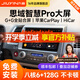 九音適用本田八九十代老思域車(chē)載導(dǎo)航儀中控大屏倒車(chē)影像智能一體機(jī) 智慧版（1+32G）全貼合屏 導(dǎo)航+AHD夜視倒車(chē)+包安裝