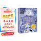 古堡里的月亮公主(成長版)/國際大獎(jiǎng)小說