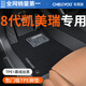 車麗友專用于18-23款豐田八代凱美瑞腳墊tpe全包圍8絲圈汽車混動(dòng)后備箱 【雙層耐磨款】TPE包門檻腳墊+慕絨絲黑 八代凱美瑞 混動(dòng)