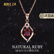 BOGLIA項鏈女18k金鑲0.8克拉紅色寶石吊墜彩寶時(shí)尚飾品生日禮物送 18金k紅寶石鑲鉆項鏈