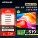 康佳電視 J40E 40英寸 1+8GB內存 全面屏智能語(yǔ)音網(wǎng)絡(luò )WIFI 全高清臥室平板電視 二級能效國家補貼43 32