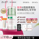 EKETek小綠瓶綠罐緊塑淡紋eket護(hù)理膜細(xì)毛孔膠原膜敷料元超 3只裝 第三件0元