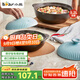 小熊（Bear）砂鍋 寬口煲仔飯燉鍋耐高溫不開(kāi)裂3.2L雞公煲陶瓷鍋【蓮姐同款】
