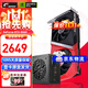 七彩虹（Colorful） iGame RTX 3060 戰斧 12G GDDR6 電競游戲臺式機電腦顯卡 套裝】3060戰斧 12G+泰山C650W