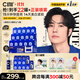 C咖【王一博同款】美白小罐膜 去黃提亮淡斑抗皺緊致涂抹面膜 【熱銷(xiāo)推薦】美白15罐再送7罐