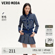 VEROMODA半身裙女2024秋季女裝新款小香風(fēng)亮片百褶A字牛仔短裙甜美氣質(zhì) 深牛仔藍(lán)色 165/68A/M