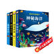 情景體驗(yàn)翻翻書立體書全套4冊京東正版圖書 兒童3d幼兒撕不爛早教啟蒙洞洞書 0-1到3歲兒童讀物啟蒙行為習(xí)慣一歲半機(jī)關(guān)書繪本 小熊很忙玩具觸摸書睡前故事兒童書籍 省錢卡 黑色星期五