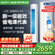 AUFIT空調奧克斯（AUX）出品大2匹3匹P新一級能效變頻冷暖節能抑菌智清潔家用柜機立柜式巨省電節能臥室 大2匹 一級能效 變頻冷暖-WIFI款