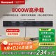 霍尼韋爾（Honeywell）A8軌道插座 明裝可移動墻壁插座免打孔壁掛式 滑動軌道排插黑