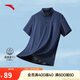安踏型動(dòng)POLO丨速干短袖t恤男士夏季透氣翻領(lǐng)商務(wù)休閑通勤上衣男