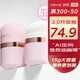 伊風(fēng)（ESWIND）蓬蓬粉3.0升級版 免洗控油蓬松粉干發(fā)粉頭發(fā)控油15g
