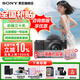 索尼（SONY）ZV-E10 zve10 微單數碼相機 4K視頻 入門(mén)級APS-C畫(huà)幅vlog直播相機 ZV-E10L 【國家補貼】ZV-E10+16-50黑色套機 官方標配【不含內存卡/相機包/等】