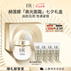赫蓮娜HR高光面霜50ml緊致補(bǔ)水保濕護(hù)膚品化妝品七夕情人節(jié)禮物送女友