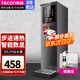 樂(lè )創(chuàng  )(lecon)開(kāi)水機商用小型步進(jìn)式開(kāi)水器全自動(dòng)電熱水器熱水機不銹鋼奶茶店設備 【節能款黑色】35L/H出水量