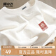 雪中飛白色短袖t恤女2025新款夏季純棉寬松半袖女士簡(jiǎn)約休閑超好看上衣 白色|8162-17008F (女款) M