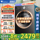 小天鵝（LittleSwan）10公斤滾筒洗衣機 純平自由嵌 水魔方單洗/洗烘一體 除螨除菌 除毛凈烘 1.28洗凈比以舊換新 628T帶烘干丨智能低溫烘丨1.28洗凈比