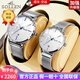 梭倫（SOLLEN）十大名表情侶手表一對全自動機(jī)械表防水學(xué)生腕表送男女友七夕禮物 522情侶款本白【摯愛一生系列】