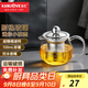 金灶（KAMJOVE）小容量迷你玻璃花茶壺泡茶壺飄逸杯茶道杯過(guò)濾茶具小茶壺一人用 AM-713 150ml