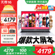 華碩無畏16 酷睿版 【國家補貼20%】標壓處理器 2.5K 144Hz高分高刷高性能學(xué)生輕薄筆記本電腦 【爆款】標壓酷睿i5 16G 1T  2.5K 銀色