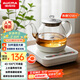 澳柯瑪（AUCMA）316自動(dòng)上水恒溫電熱水壺0.8L玻璃煮茶器功夫茶具茶臺泡茶燒水壺煮茶壺電茶爐電水壺煮中藥J1