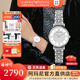 安普里奧·阿瑪尼（Emporio Armani）手表女士滿(mǎn)天星石英歐美表時(shí)尚鑲鉆女表腕表情人節生日禮物送女友 星光銀滿(mǎn)天星AR1925