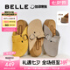 百麗（Belle）厚島吐司2代透軟舒適勃肯拖鞋女夏商場款可外穿拖鞋D8R1DBH5 灰色 38 (240mm)
