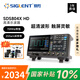 鼎陽（SIGLENT）SDS804X HD示波器 12-bit分辨率 70M 4通道 2G采樣