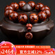 妍韻珠寶收藏級20mm海南黃花梨手串正品滿(mǎn)鬼臉對眼把件文玩佛珠男女士手鏈