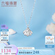 六福珠寶七夕禮物 鉑950貝殼鉑金項鏈女款套鏈 計價 L19TBPN0004 約2.00克