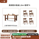 一木全實(shí)木餐桌 北美黑胡桃木餐桌椅組合 現代簡(jiǎn)約飯桌 大板桌  茶桌 1.8餐桌 一桌四椅