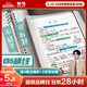 晨光(M&G)文具b5活頁(yè)本筆記本本子作業(yè)本記事本可拆卸橫線線圈本考研日記本錯(cuò)題60張/8孔HPNHG003