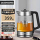 QUEENSENSE 【順豐速運】德國燒水壺帝盛家用電水壺保溫高硼硅玻璃電熱水壺恒溫開(kāi)水壺雙層防燙防磕碰可調溫 1.7L 【尊貴款】分離壺蓋+保溫24H+升降濾網(wǎng)
