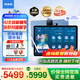 步步高學(xué)習機S8/S9/A8【限時(shí)補貼】AI全智能學(xué)生平板 中教+外教學(xué)習平板電腦  學(xué)前用到高中學(xué)練機早教機 S9 8+256G【限時(shí)補貼】 咨詢(xún)客服下單更優(yōu)惠