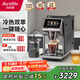 Barsetto【政府補貼】百勝圖咖啡機家用全自動(dòng)意式咖啡機研磨一體奶泡系統 現磨咖啡豆大屏 BAE-LX1石墨黑