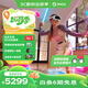 PICO 4 Ultra MR 混合現實(shí)一體機 全能旗艦版 VR一體機頭顯3D智能眼鏡游戲機非quest vision