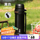 希樂(lè )（cille） 大容量保溫壺304不銹鋼旅行露營(yíng)真空保溫水壺戶(hù)外旅游保溫瓶