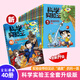科學(xué)實(shí)驗王全套1-40冊 任選鏈接 實(shí)驗王36恒星與行星 35生態(tài)與環(huán)境 上新啦  抗原與抗體  重心與平衡  我的本科學(xué)漫畫(huà)書(shū)科學(xué)實(shí)驗王自然百科化學(xué)可怕的科學(xué)一二三年級課外書(shū)閱童書(shū)節兒童節 【新書(shū)】