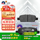 噶爾法（GALFER）ITT后剎車(chē)片陶瓷適用日產(chǎn)奇駿騏達天籟逍客軒逸啟辰海馬 GC501089